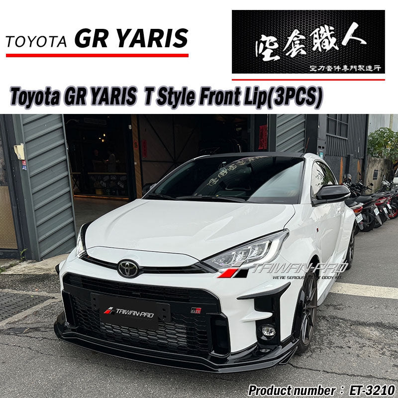 T款前中包 2020-2024 Toyota GR Yaris