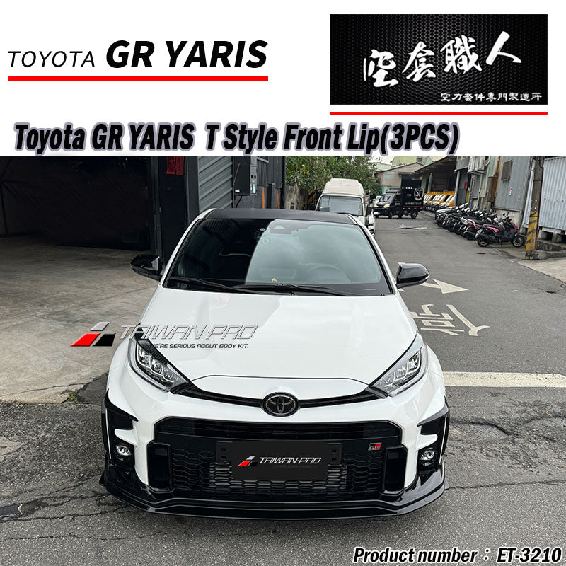 T款前中包 2020-2024 Toyota GR Yaris