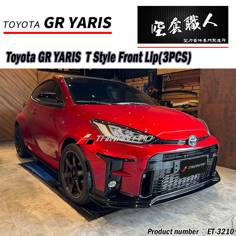 T款前中包 2020-2024 Toyota GR Yaris
