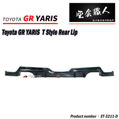 T款套件組前中包+後中包+側裙  2020-2024 Toyota GR Yaris