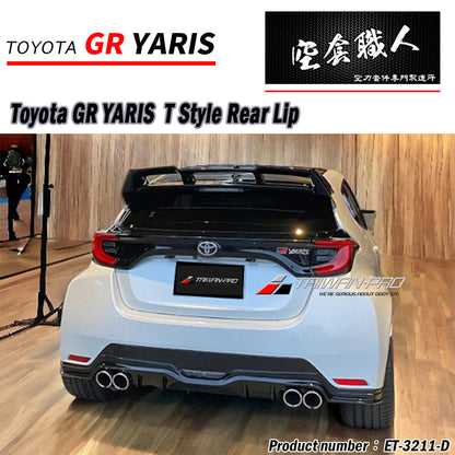T款套件組前中包+後中包+側裙  2020-2024 Toyota GR Yaris