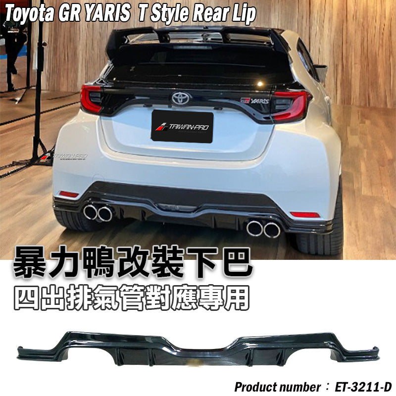 T款後中包 2020-2024 Toyota GR Yaris