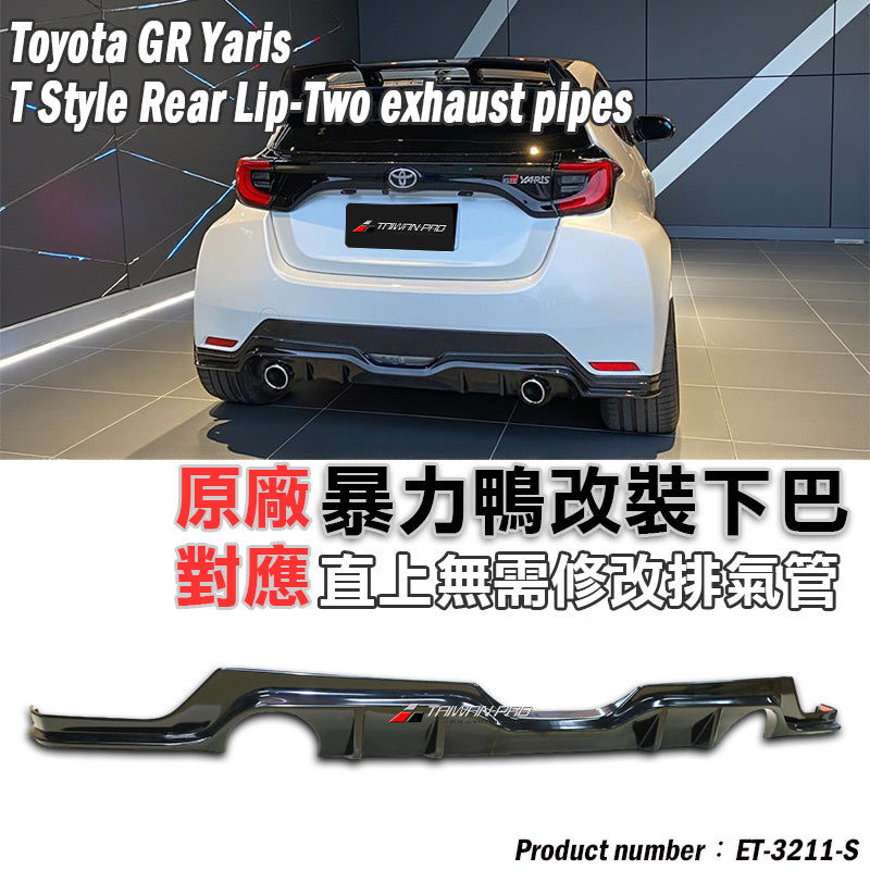 T款後中包 2020-2024 Toyota GR Yaris