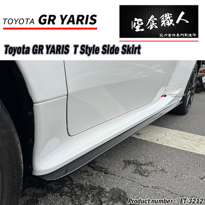 T款套件組前中包+後中包+側裙  2020-2024 Toyota GR Yaris