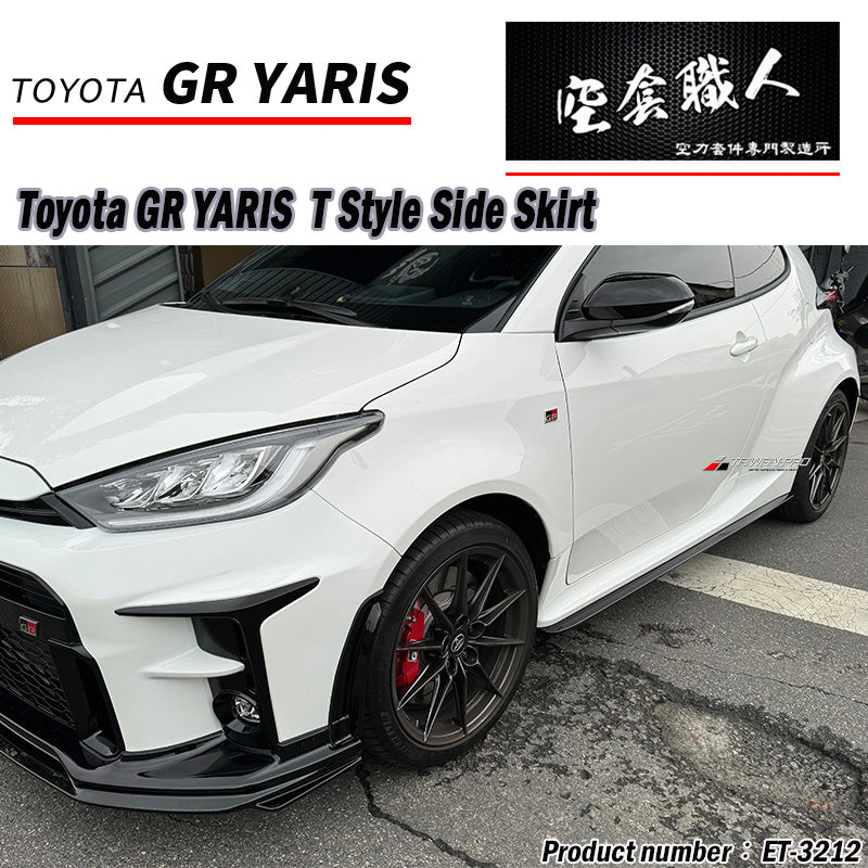 T款套件組前中包+後中包+側裙  2020-2024 Toyota GR Yaris