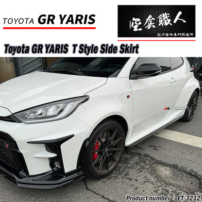 T款套件組前中包+後中包+側裙  2020-2024 Toyota GR Yaris