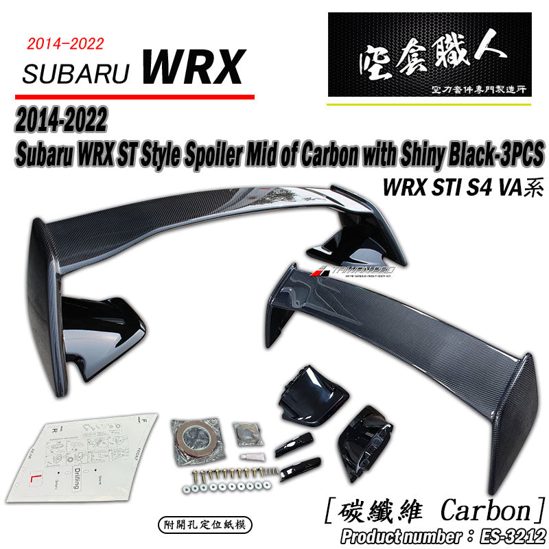 ST Style Spoiler 2014-2021 Subaru WRX/STI