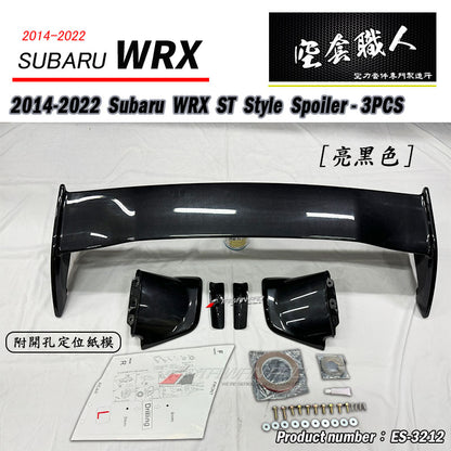 ST Style Spoiler 2014-2021 Subaru WRX/STI