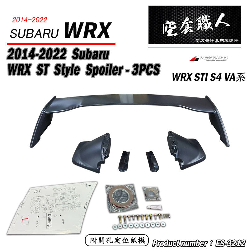 ST Style Spoiler 2014-2021 Subaru WRX/STI