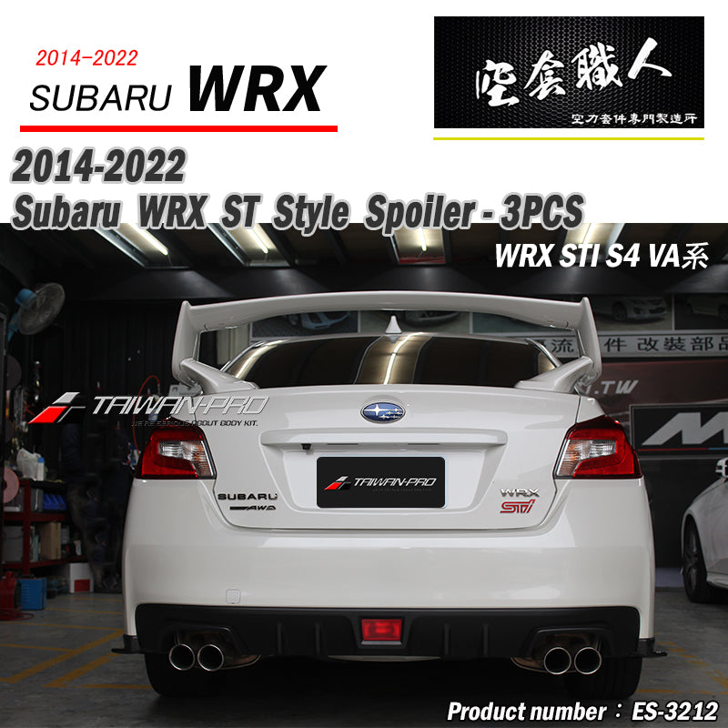 ST Style Spoiler 2014-2021 Subaru WRX/STI