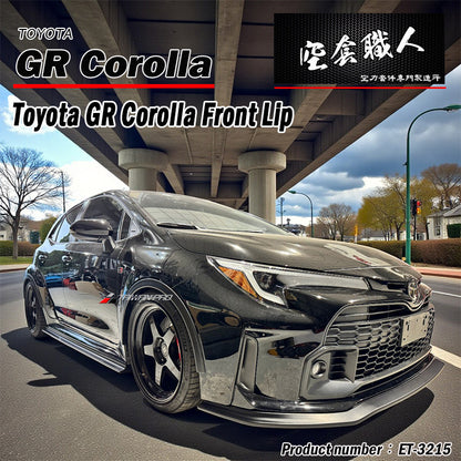 前下巴 2022-2024 Toyota GR Corolla