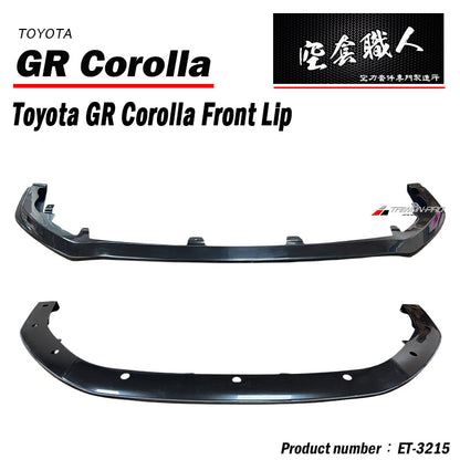 套裝組 前下巴+後下巴+側裙 2022-2024 Toyota GR Corolla