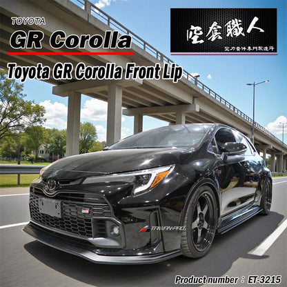 前下巴 2022-2024 Toyota GR Corolla
