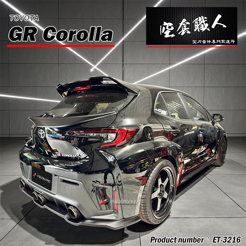 套裝組 前下巴+後下巴+側裙 2022-2024 Toyota GR Corolla