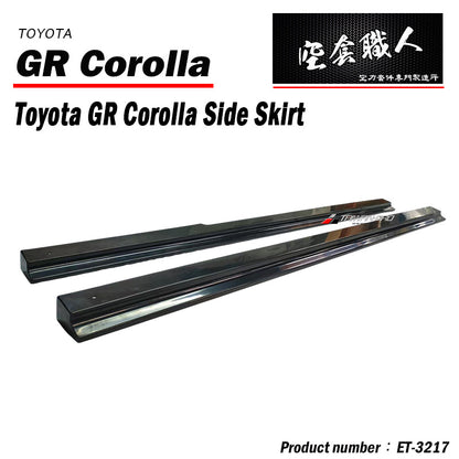 套裝組 前下巴+後下巴+側裙 2022-2024 Toyota GR Corolla