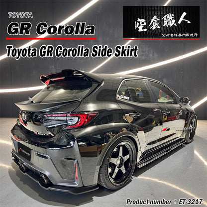 套裝組 前下巴+後下巴+側裙 2022-2024 Toyota GR Corolla
