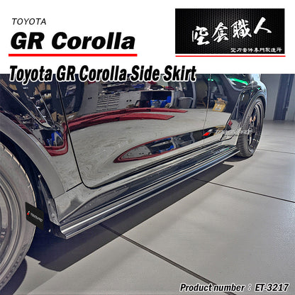 套裝組 前下巴+後下巴+側裙 2022-2024 Toyota GR Corolla