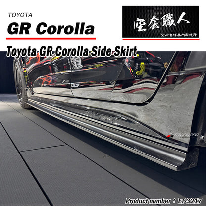 套裝組 前下巴+後下巴+側裙 2022-2024 Toyota GR Corolla