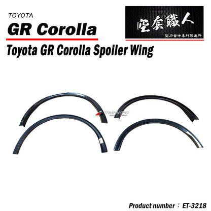 輪弧 2022-2024 Toyota GR Corolla