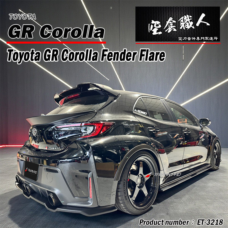 輪弧 2022-2024 Toyota GR Corolla