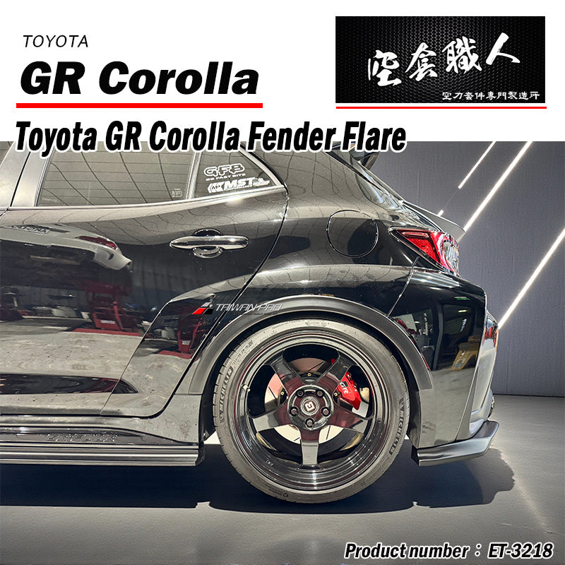 輪弧 2022-2024 Toyota GR Corolla