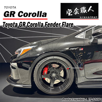 輪弧 2022-2024 Toyota GR Corolla