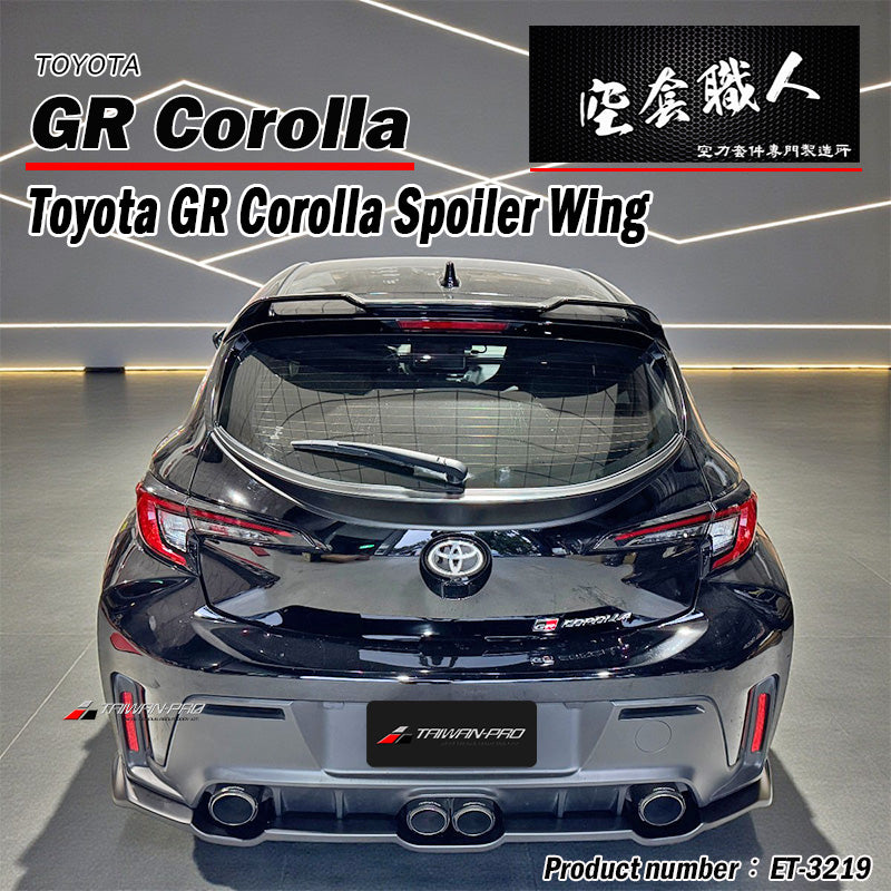 中擾流 2022-2026 Toyota GR Corolla