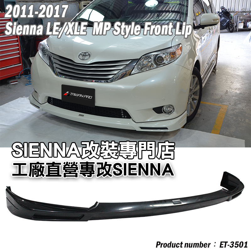 MP前中包 2011-2017 Toyota Sienna LE/LTD/XLE