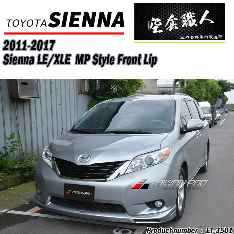 MP前中包 2011-2017 Toyota Sienna LE/LTD/XLE