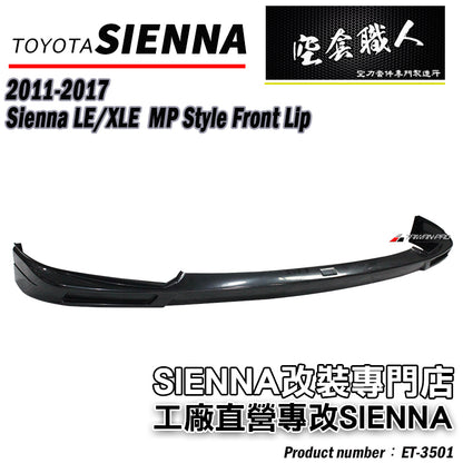 MP前中包 2011-2017 Toyota Sienna LE/LTD/XLE