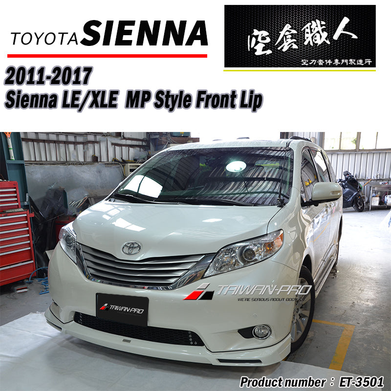 MP前中包 2011-2017 Toyota Sienna LE/LTD/XLE