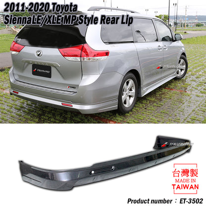 MP後中包 2011-2020 Toyota Sienna LE/LTD/XLE