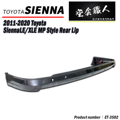MP後中包 2011-2020 Toyota Sienna LE/LTD/XLE