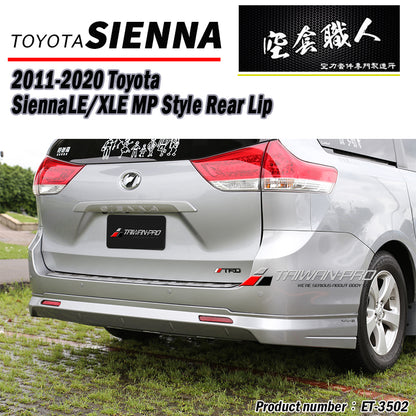 MP後中包 2011-2020 Toyota Sienna LE/LTD/XLE