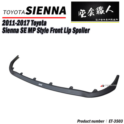 MP款前下巴定風翼 2011-2017 Toyota Sienna SE