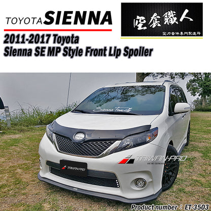 MP款前下巴定風翼 2011-2017 Toyota Sienna SE