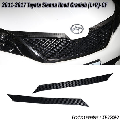 引擎蓋飾板  碳纖維熱壓卡夢 Dry Carbon/ABS 2011-2017 Toyota Sienna