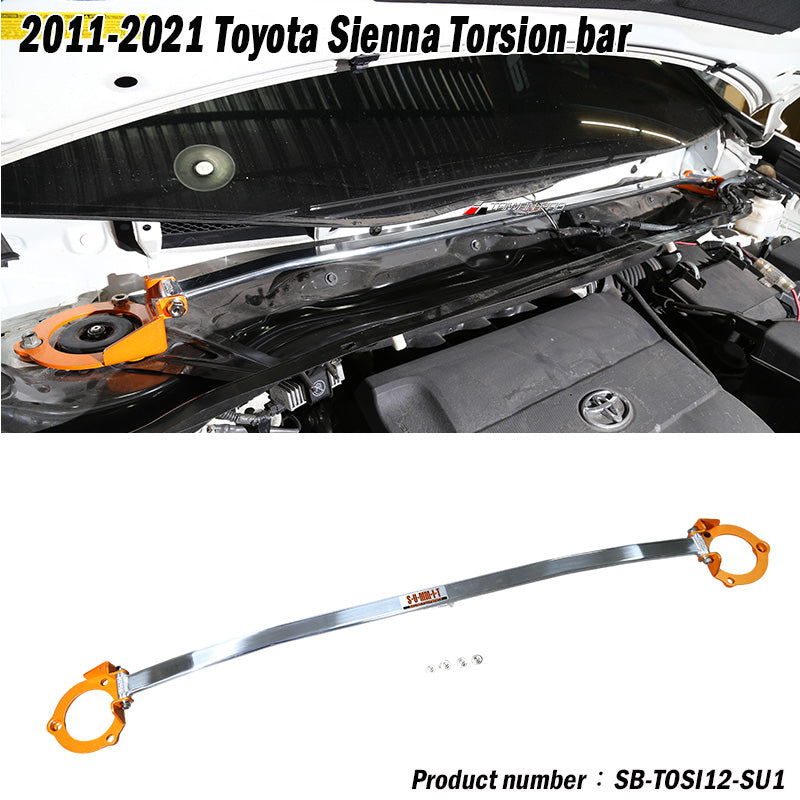 引擎室拉桿  2012-2020 Toyota Sienna