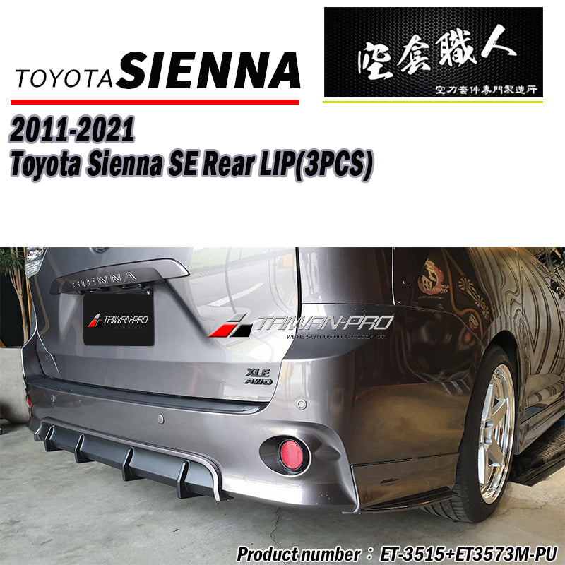 MP款二片式後下巴+中板後下巴 2011-2020 Toyota Sienna SE
