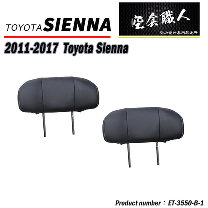 前後排頭枕 2011-2020 Toyota Sienna