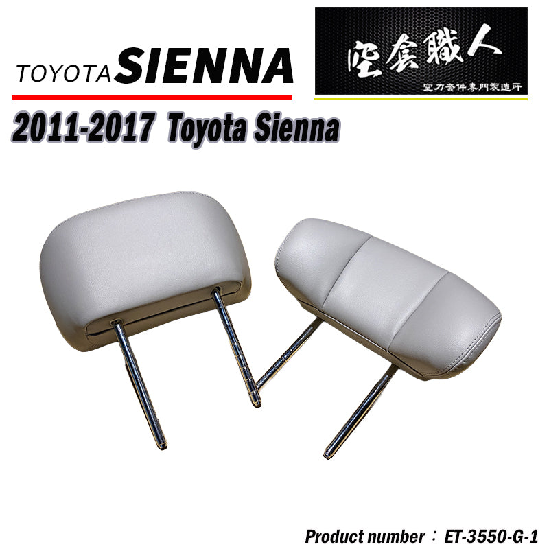 前後排頭枕 2011-2020 Toyota Sienna