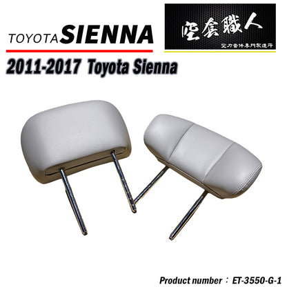 前後排頭枕 2011-2020 Toyota Sienna