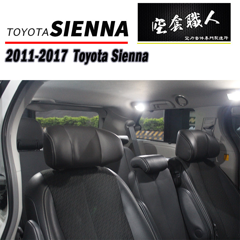 前後排頭枕 2011-2020 Toyota Sienna