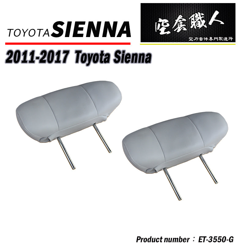 前後排頭枕 2011-2020 Toyota Sienna