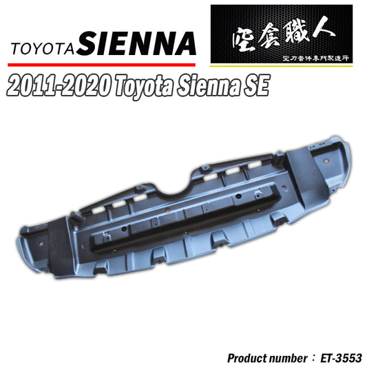 SE引擎下護板 2011-2020 Toyota Sienna