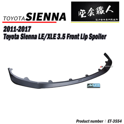 MP定風翼 2011-2017 Toyota Sienna LE/LTD/XLE