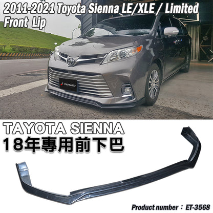 18年式MP前下定風翼 2018-2020 Toyota Sienna