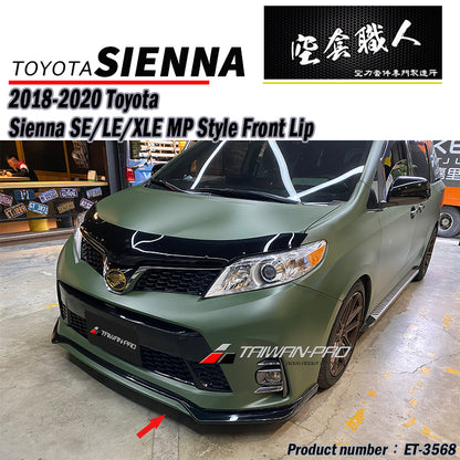 18年式MP前下定風翼 2018-2020 Toyota Sienna