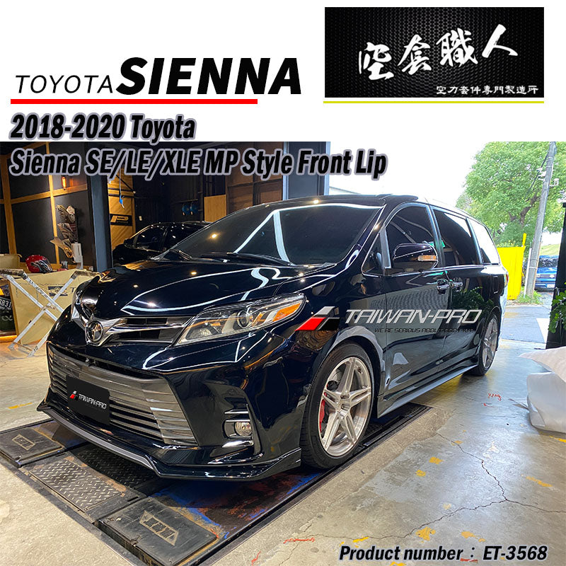 18年式MP前下定風翼 2018-2020 Toyota Sienna