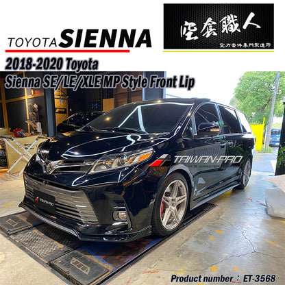 18年式MP前下定風翼 2018-2020 Toyota Sienna